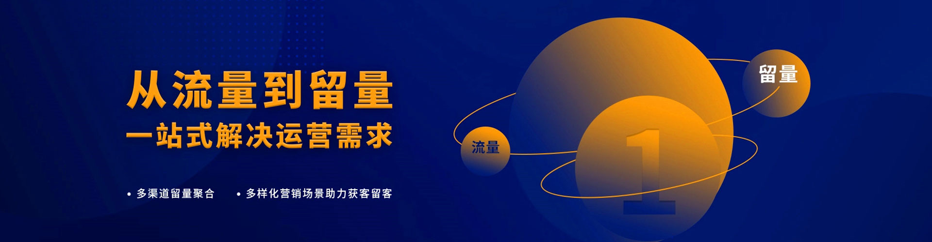 安顺信息流营销