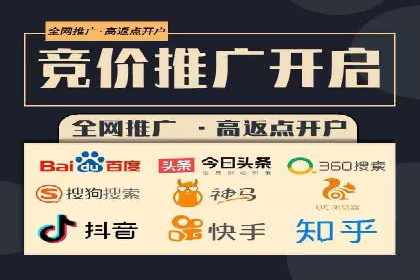 百度广告推广案例：如何实现精准营销