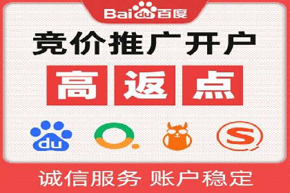 百度竞价广告运营成功案例：如何制定预算