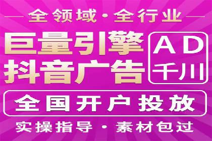 百度推广平台：提升网站流量的实战案例